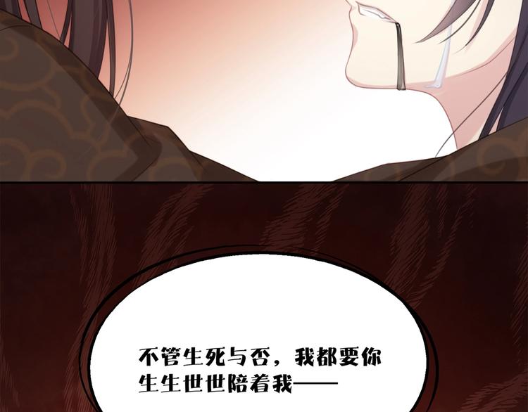 第14话 前世112