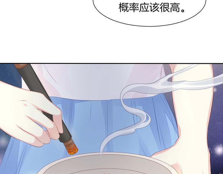 第3话 不要随便调戏我！105