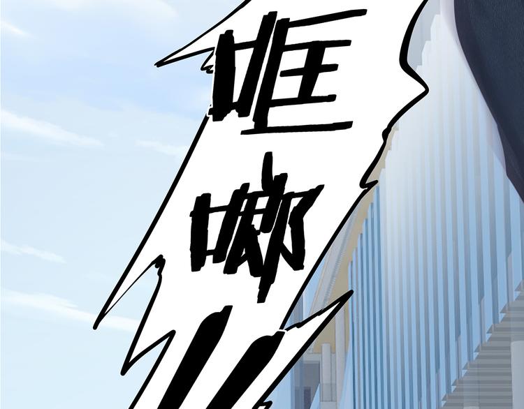 第11话 街头意外75