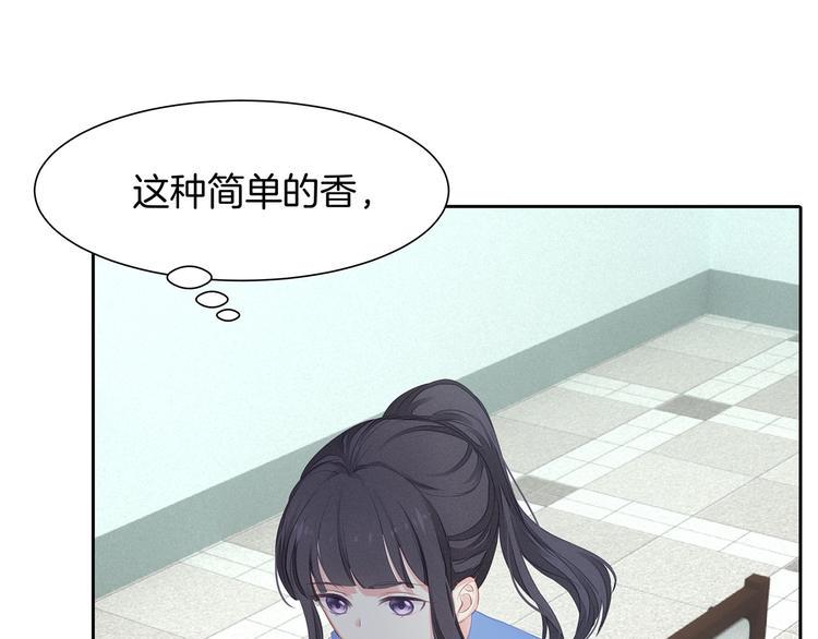 第3话 不要随便调戏我！103