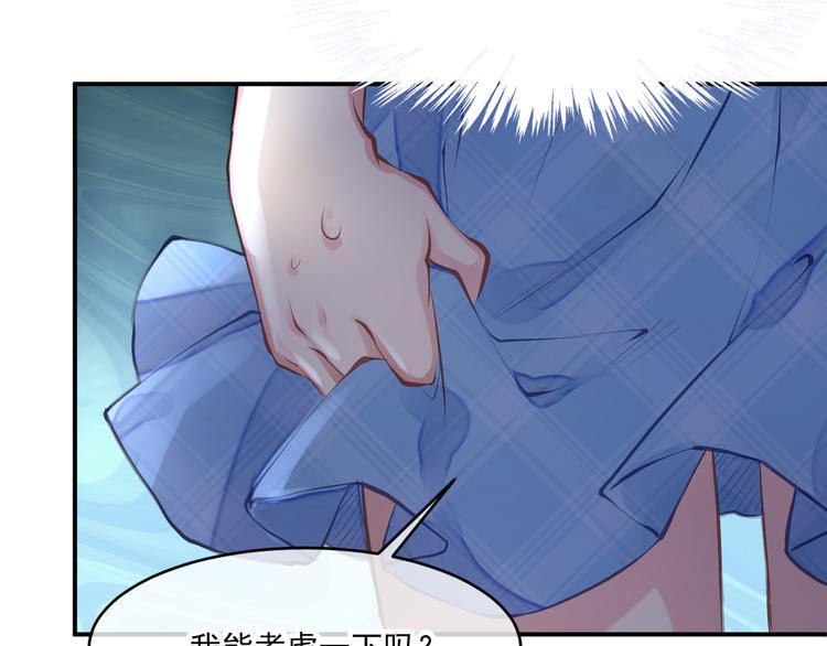 第1话 千年后的相见123