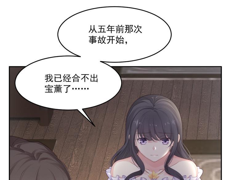 第3话 不要随便调戏我！35