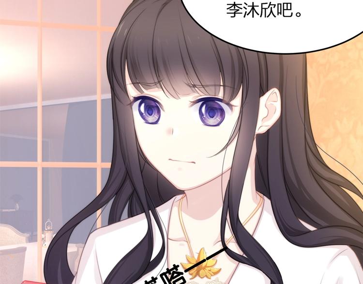 第21话 快爱上我吧59
