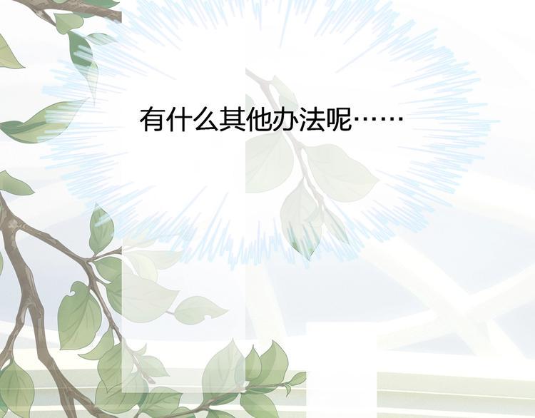 第17话 设计144