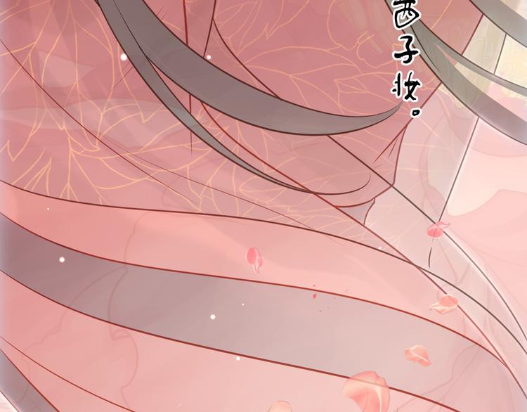 第4话 起舞80