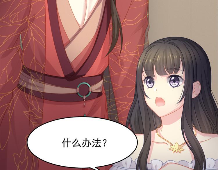 第4话 起舞63