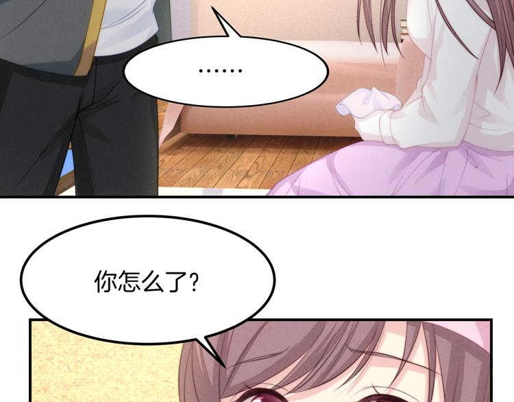 第19话 占有的欲望67