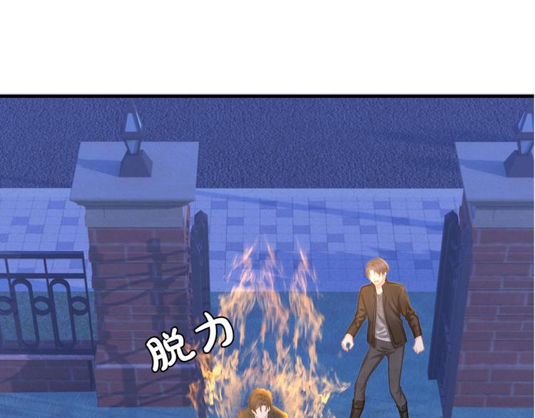 第24话 生生世世86