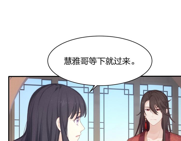 第18话 躁动的感情17