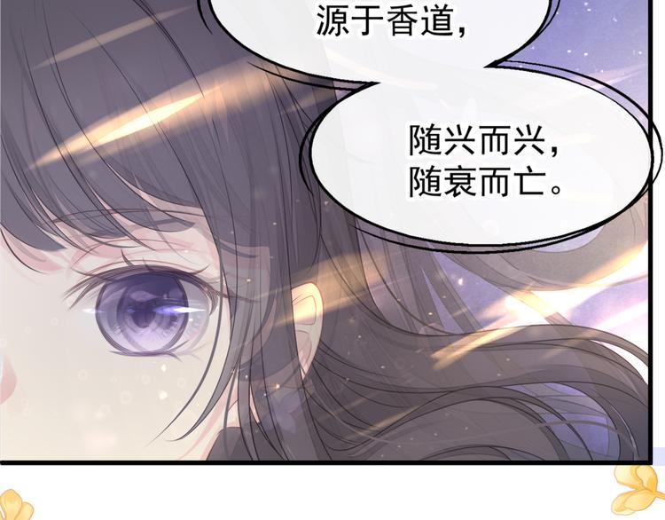 第7话 拯救43