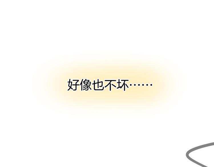 第4话 起舞125