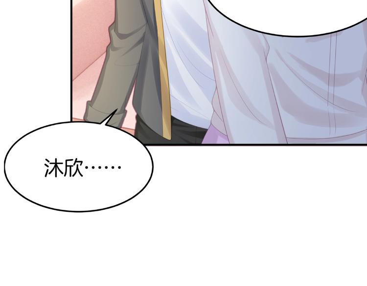 第19话 占有的欲望84
