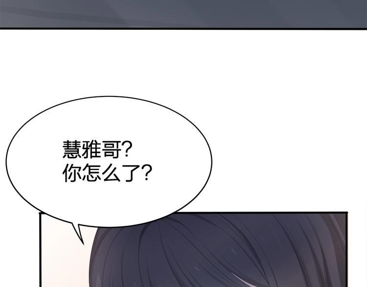 第18话 躁动的感情114