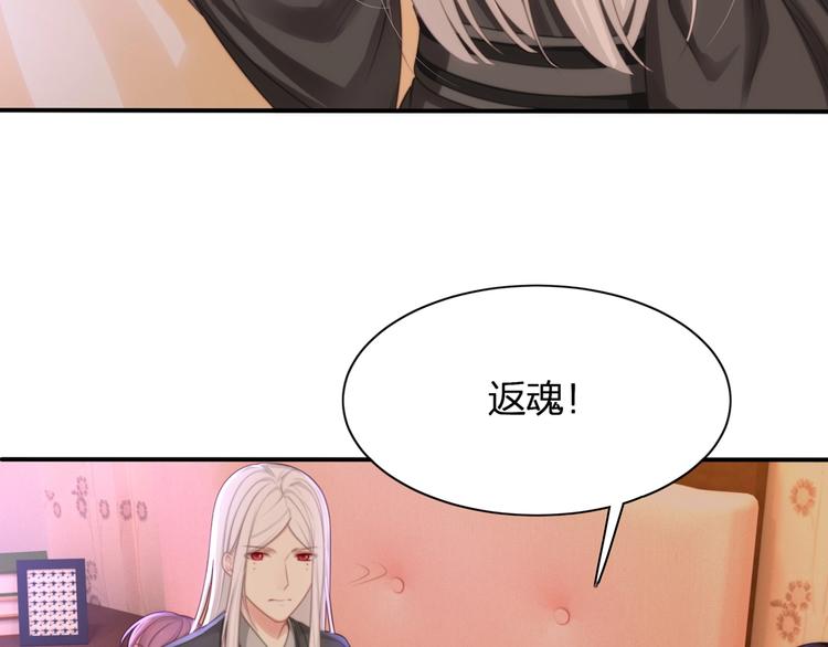 第22话 厄化90