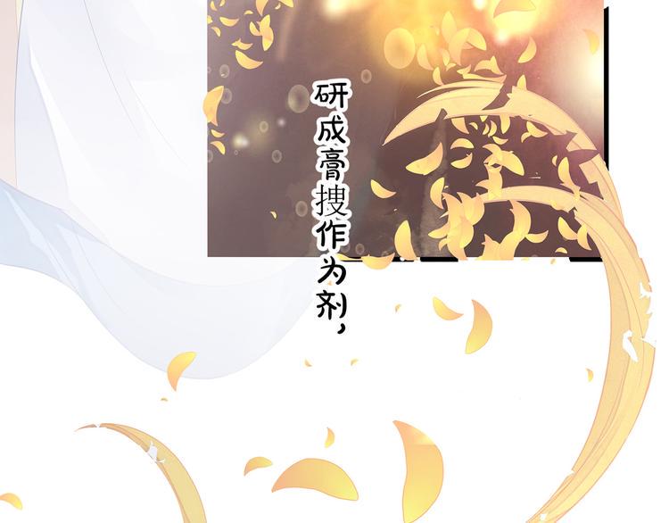 第7话 拯救74