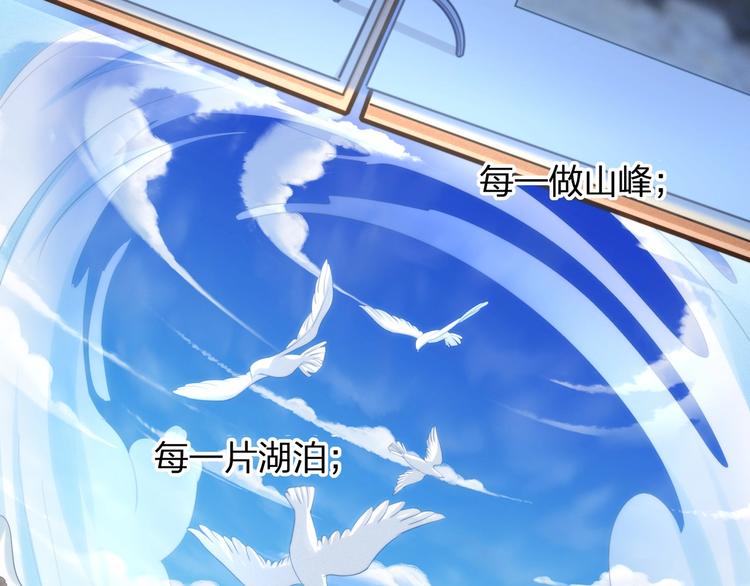 第22话 厄化37