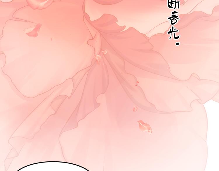 第4话 起舞84