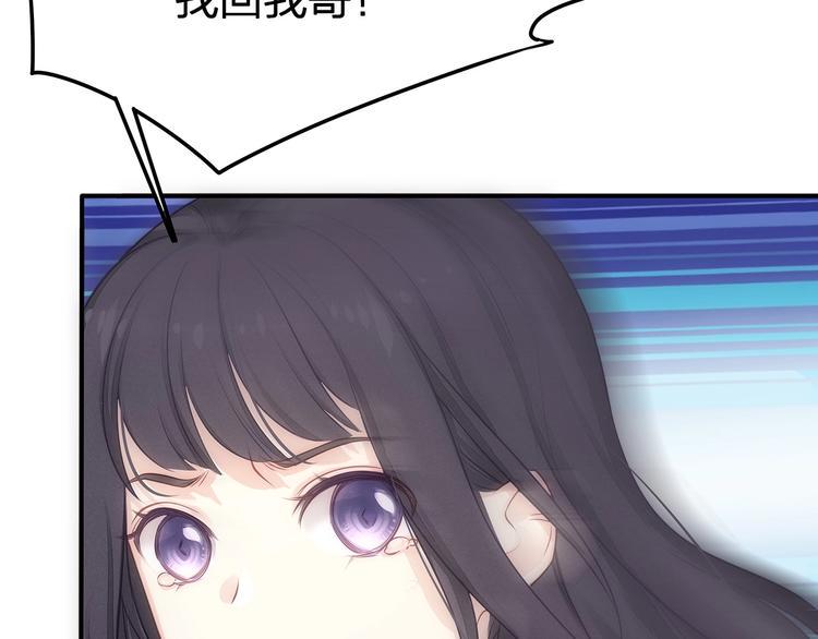 第17话 设计110