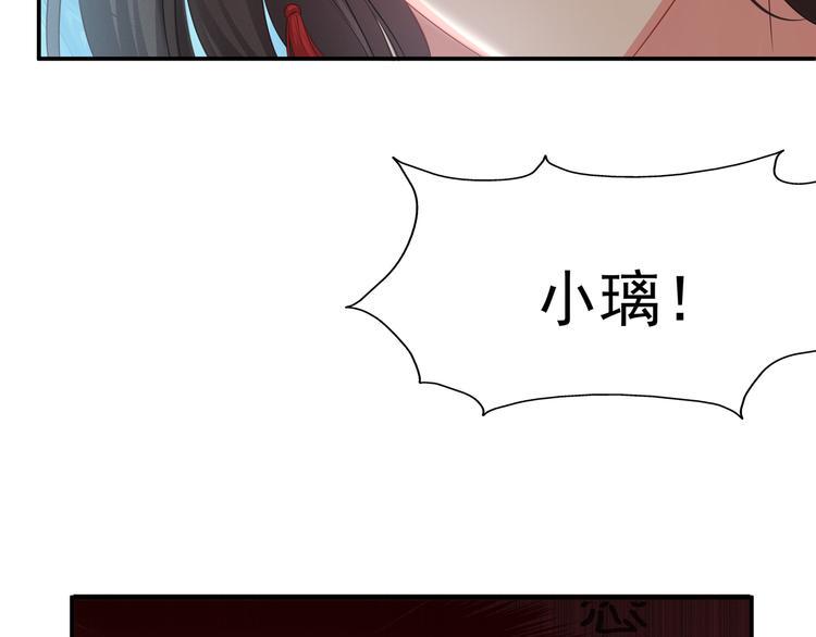 第6话 请您宠爱我26