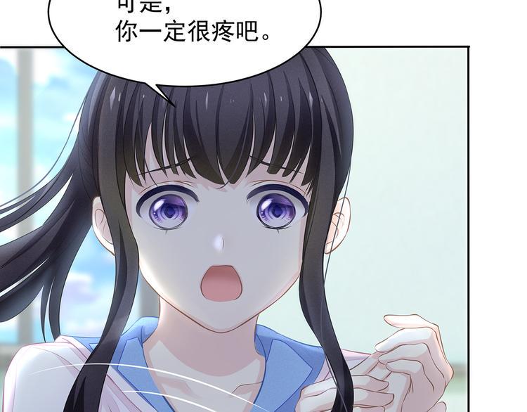 第3话 不要随便调戏我！98