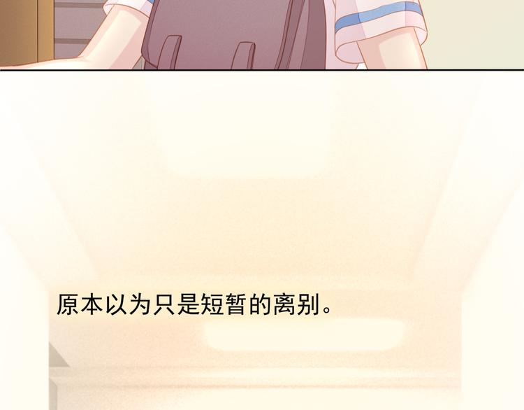 第4话 起舞9