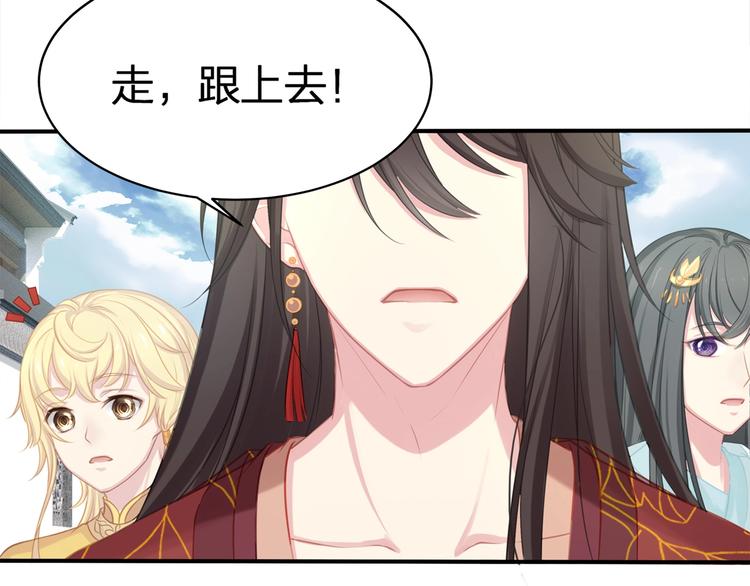 第18话 躁动的感情51