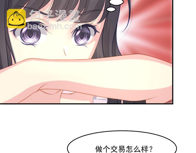 第1话 千年后的相见117