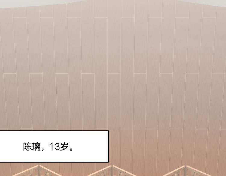 第3话 不要随便调戏我！39