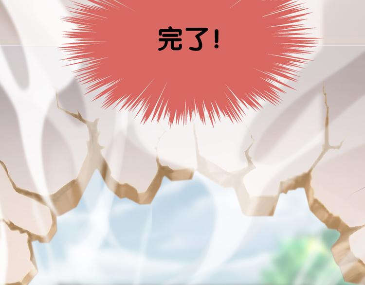 第10话 好心办坏事？！84