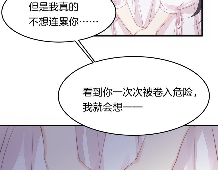 第15话 改变44