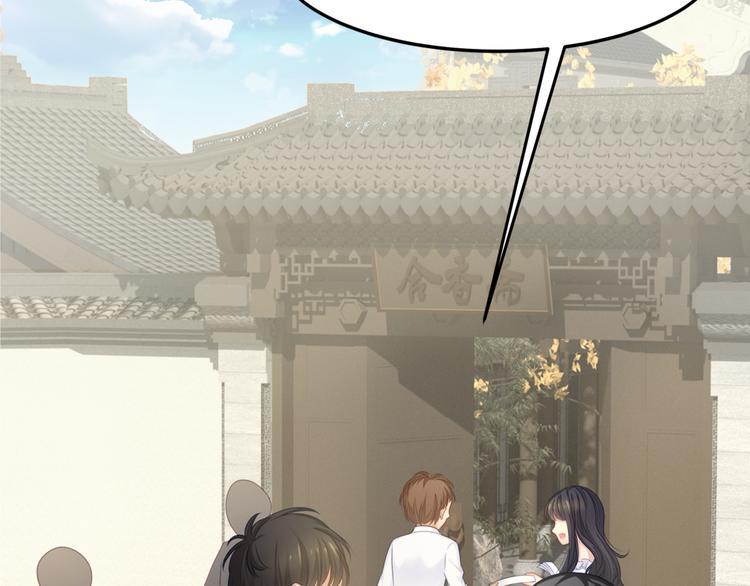 第4话 起舞100