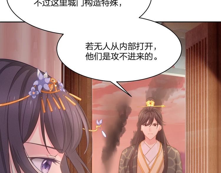 第14话 前世84
