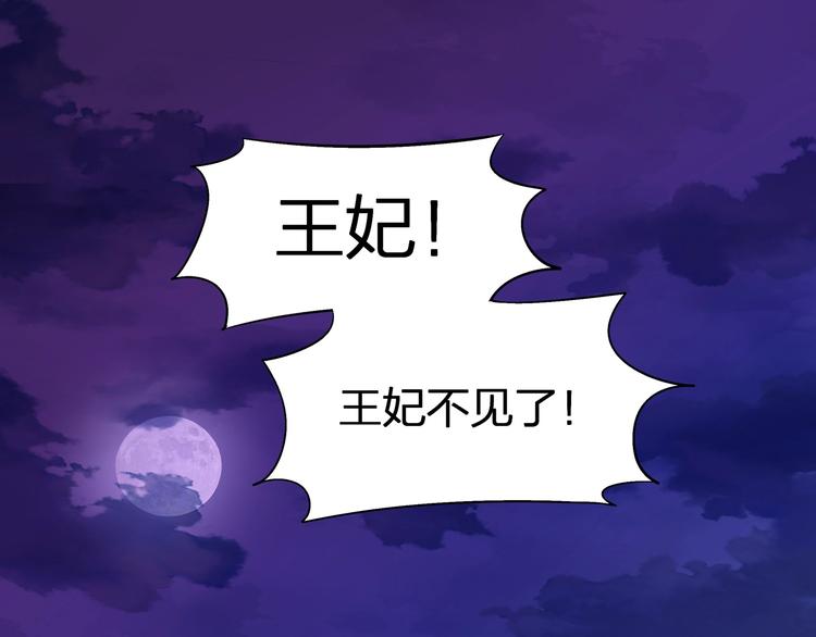 第24话 生生世世150