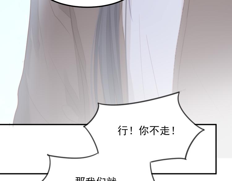 第1话 千年后的相见42