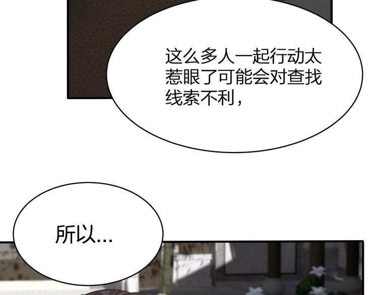 第18话 躁动的感情42