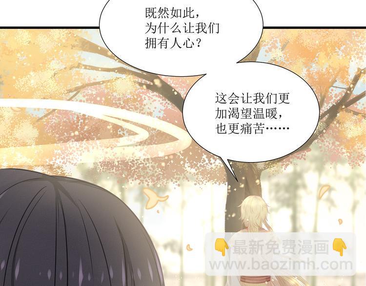 第6话 请您宠爱我89