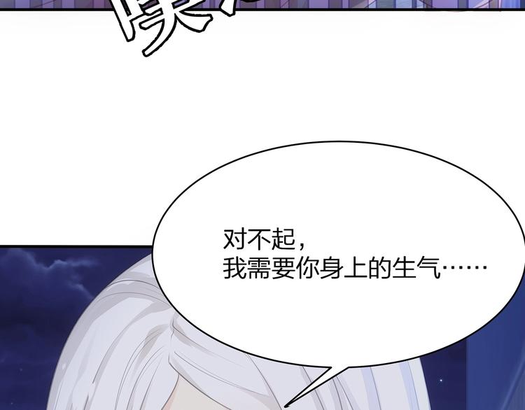 第20话 黑化101