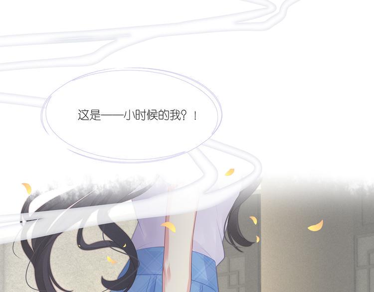 第6话 请您宠爱我59