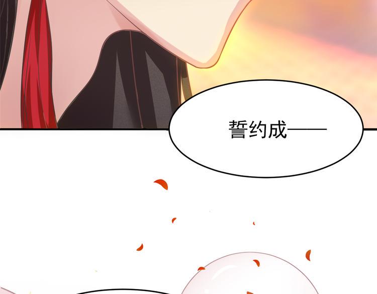 第2话 她是我的人11