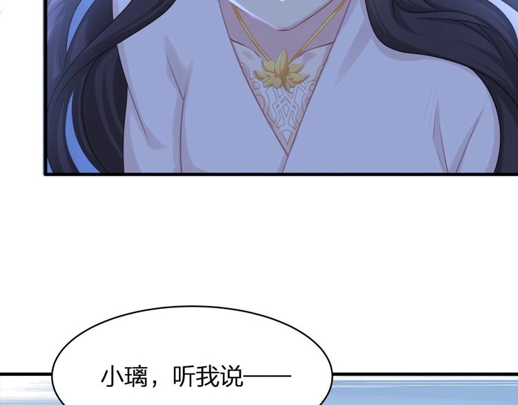第24话 生生世世51