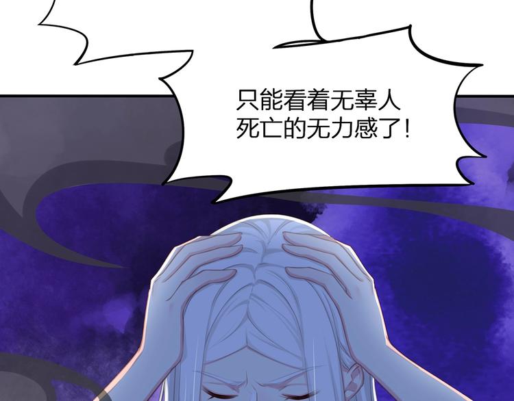第23话 无可挽回的生命24