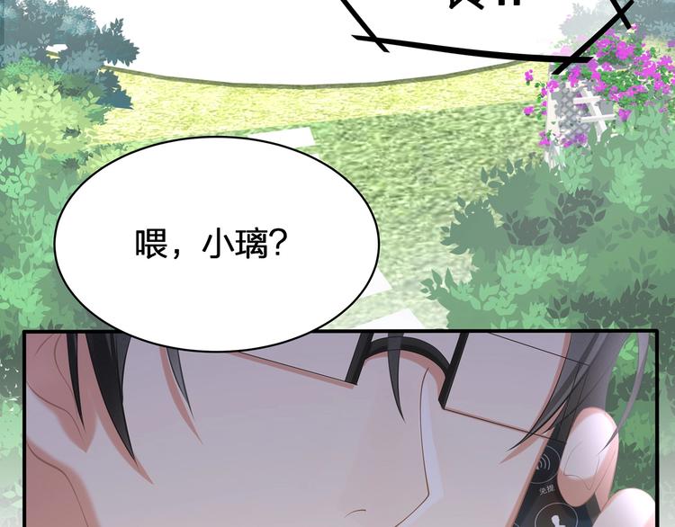 第18话 躁动的感情3