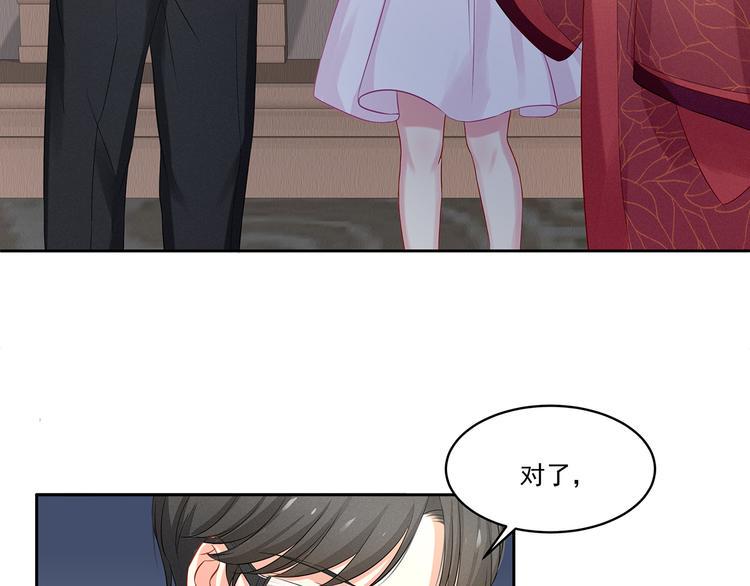 第9话  对峙43