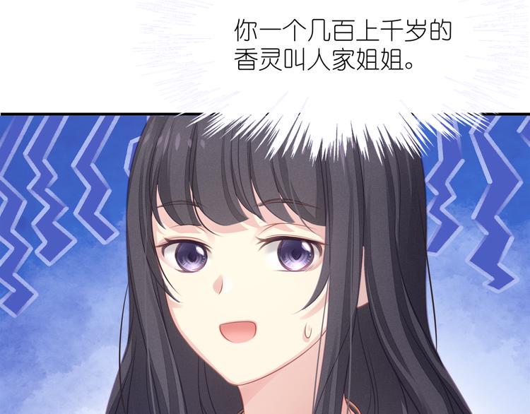 第4话 起舞118