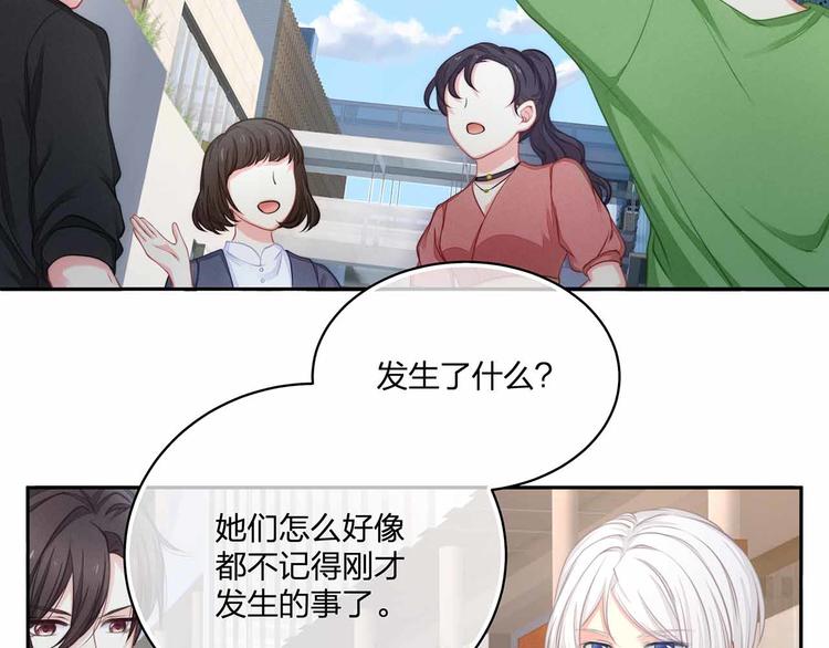 第12话 降临105