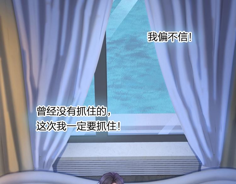 第14话 前世117