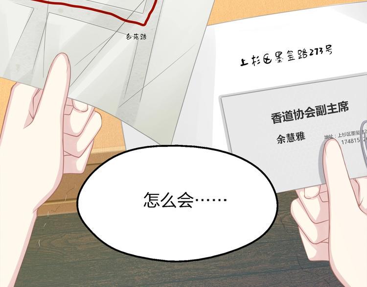 第20话 黑化92