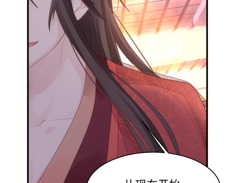 第2话 她是我的人32
