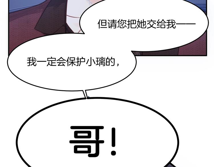 第15话 改变55
