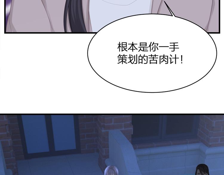 第24话 生生世世45